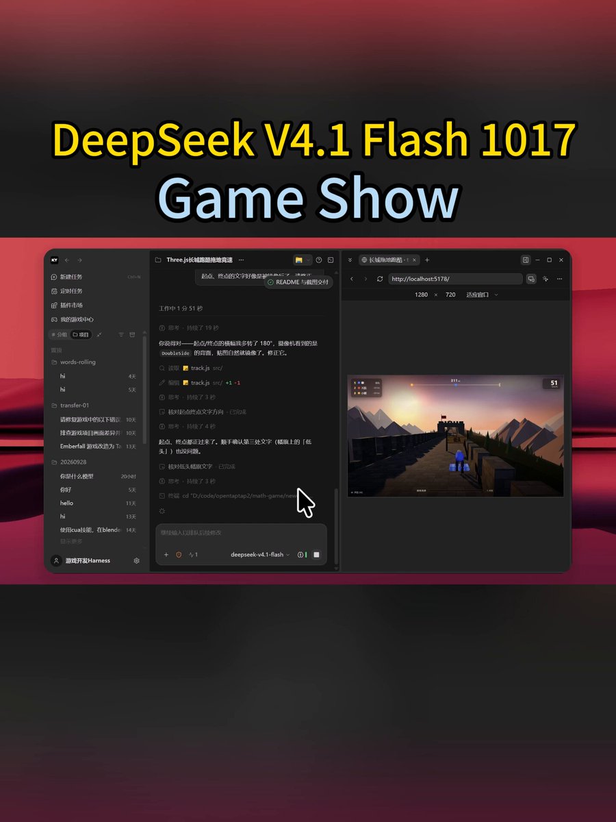 Game demo built with Three.js