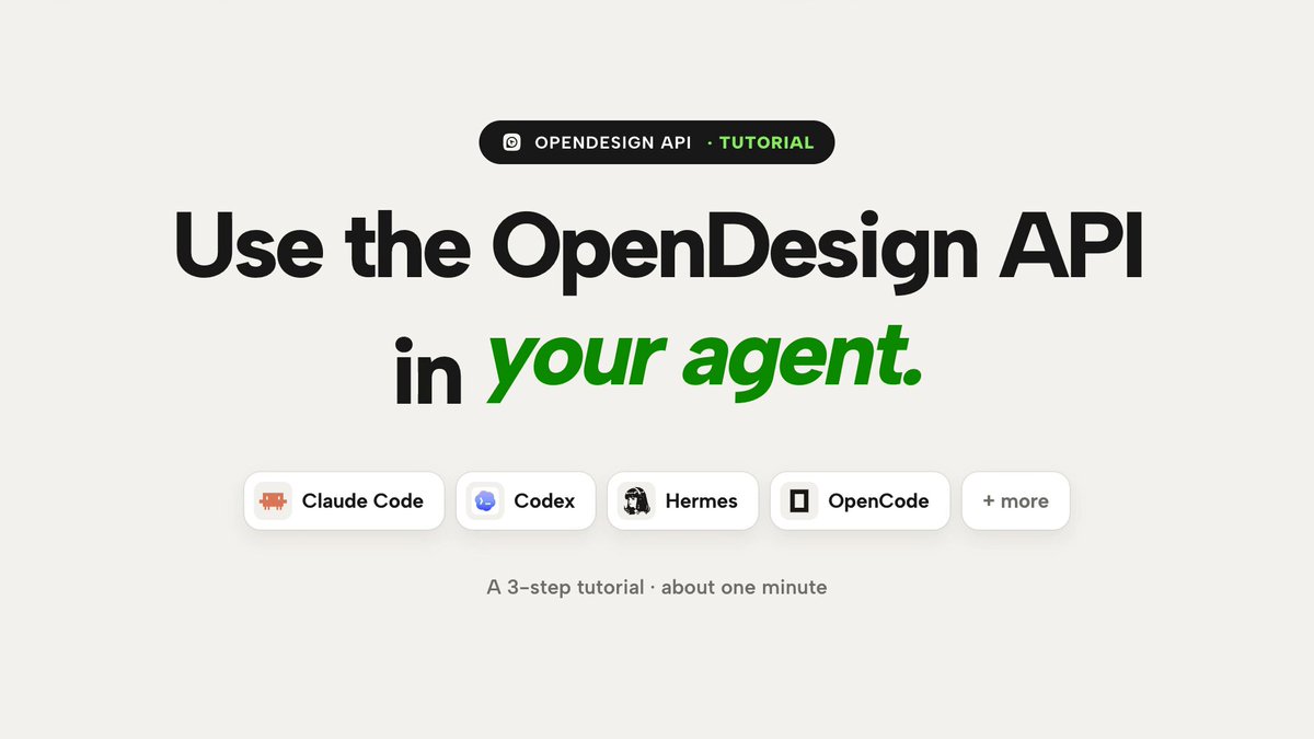 Motion design tutorial for OpenDesign API