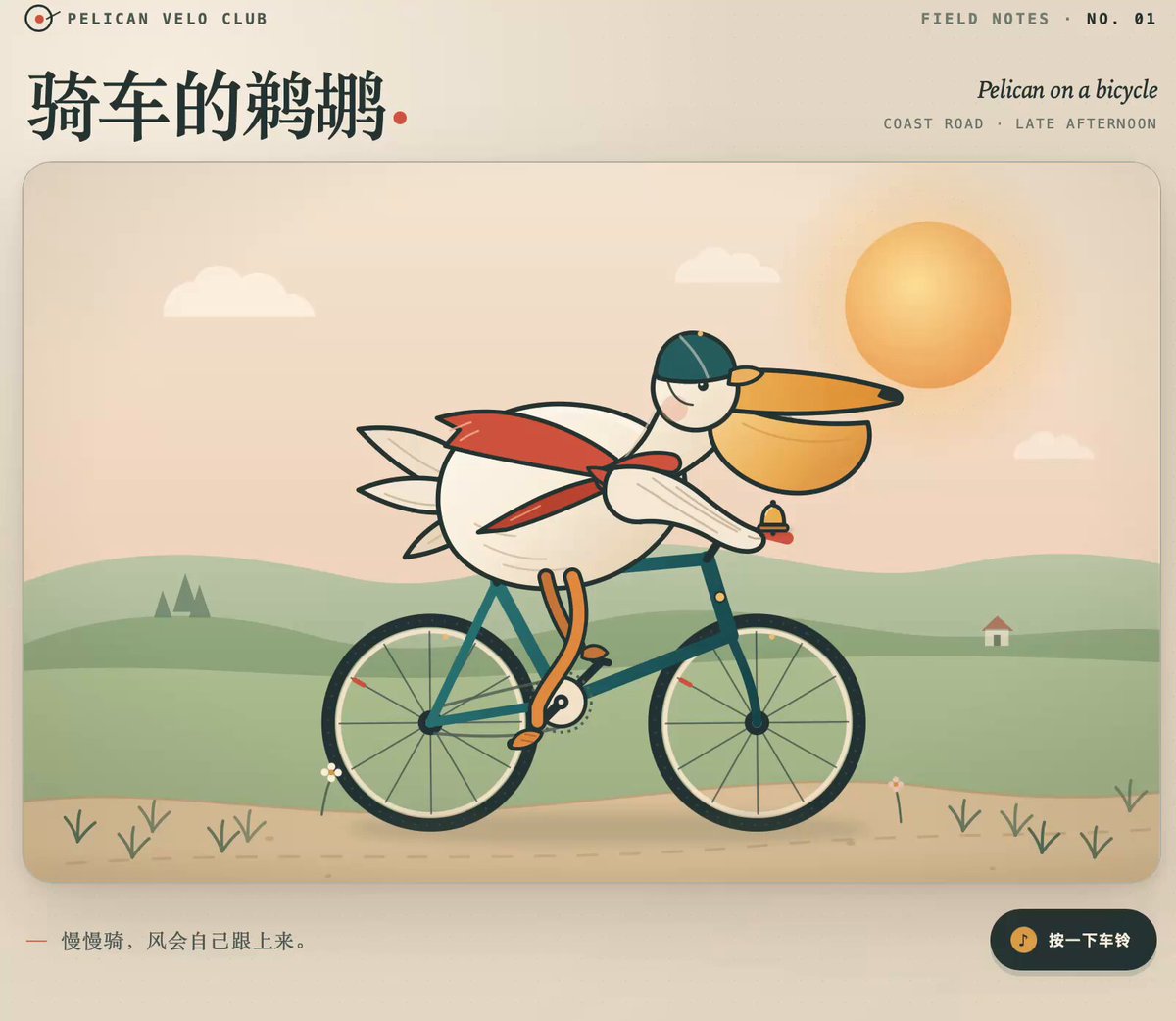 Pelican riding a bicycle drawn in SVG