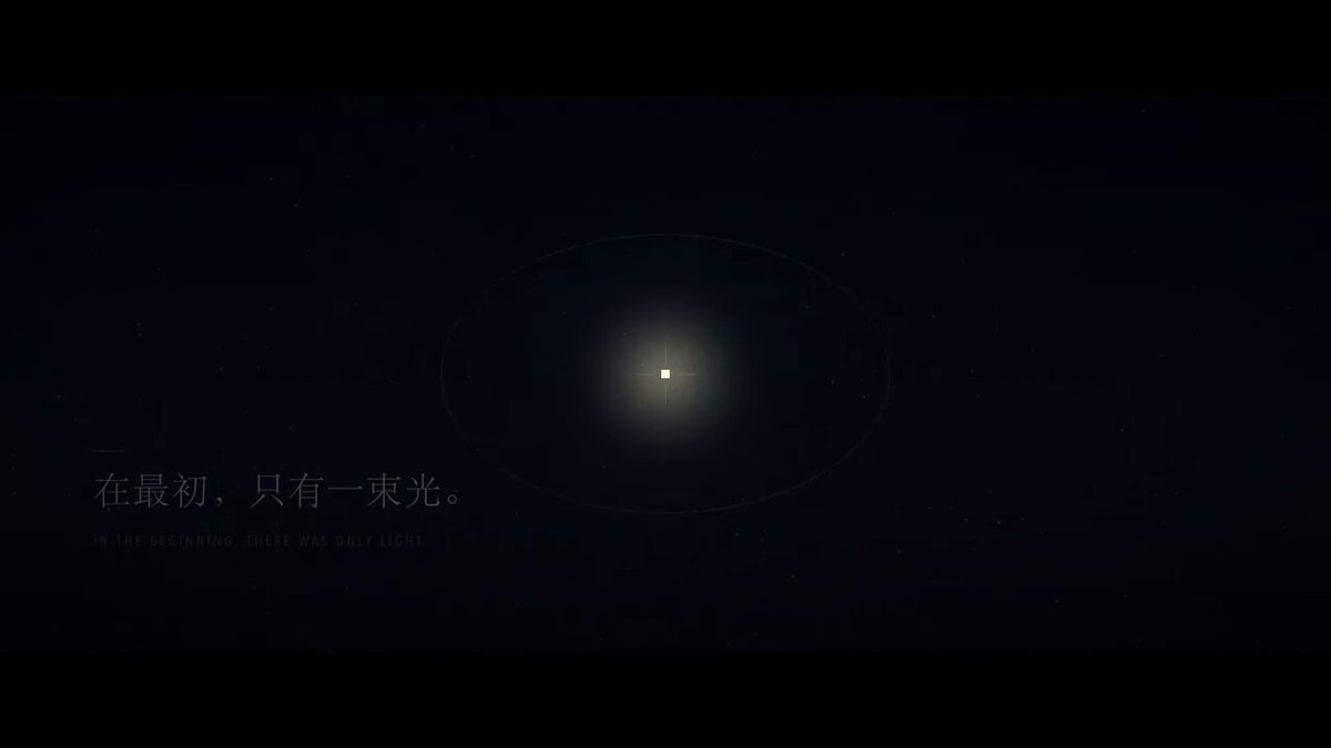 Documentary trailer about video game history in code
