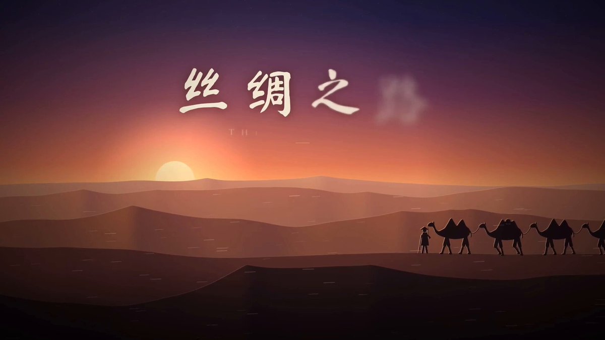 Silk road visual journey