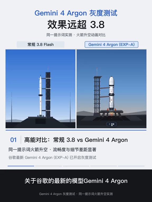 A rocket launch into orbit SVG animation