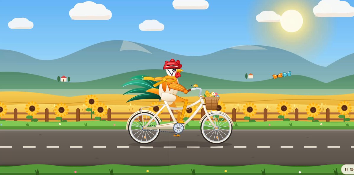A rooster riding a bicycle SVG animation