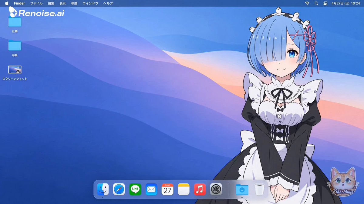 Interactive desktop animation of Rem