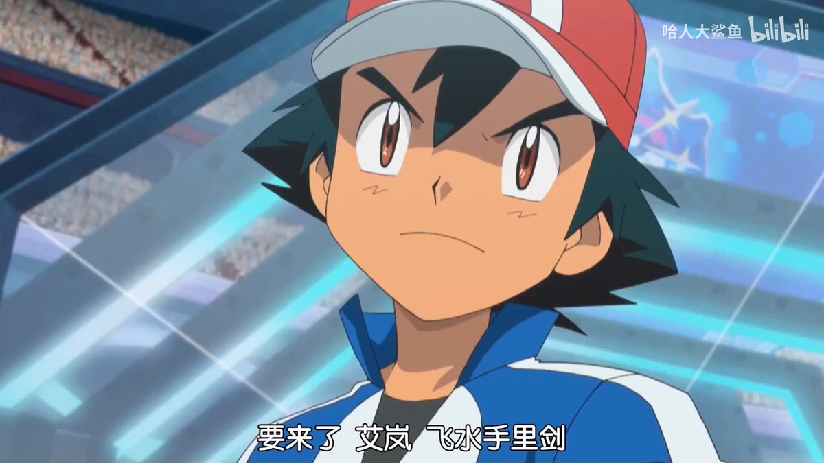 Ash as the champion of Kalos League