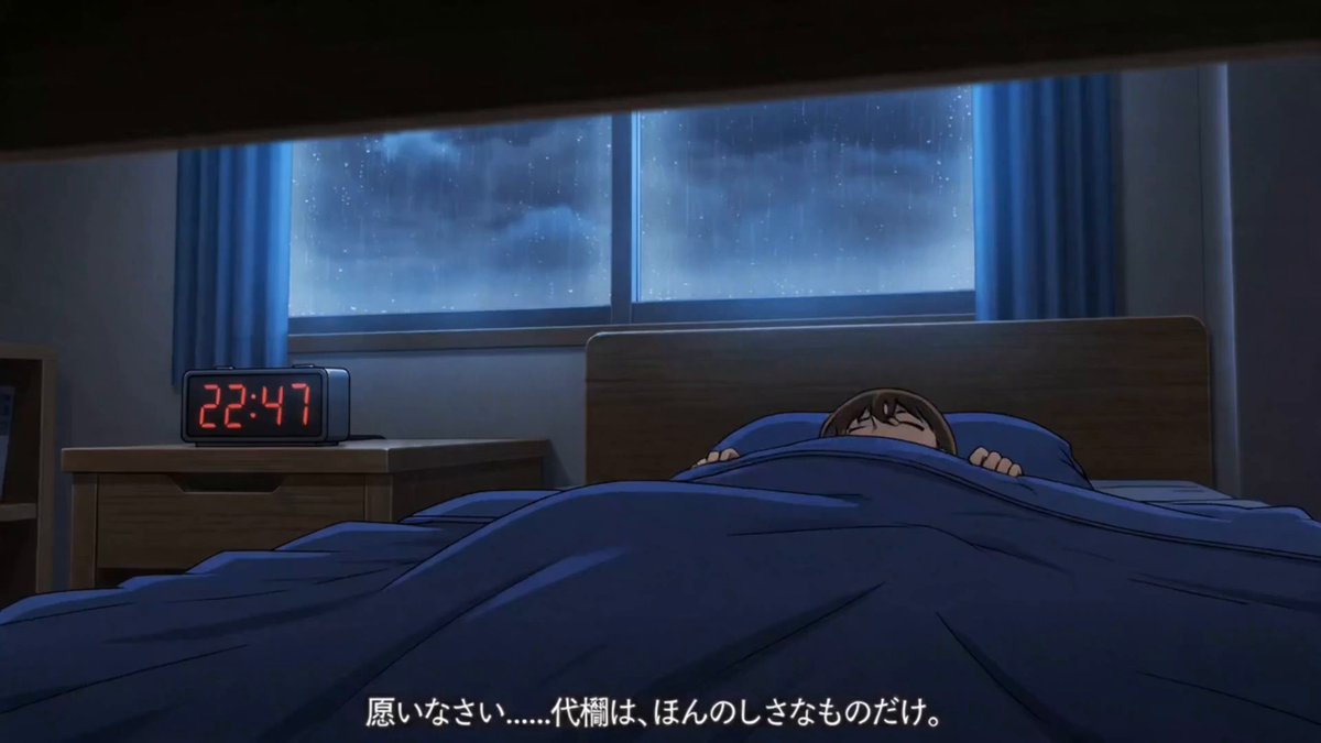 Mirage City 3D anime mystery trailer